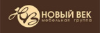 Новый век