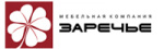 ЗАРЕЧЬЕ