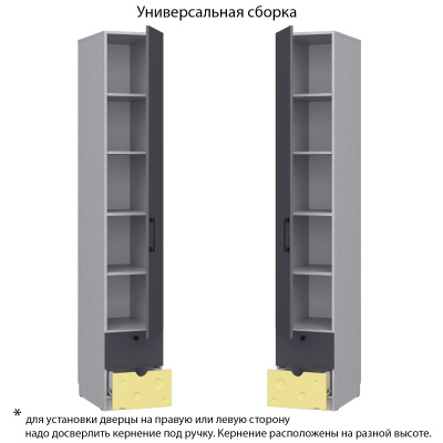Сыр №5,1 пенал